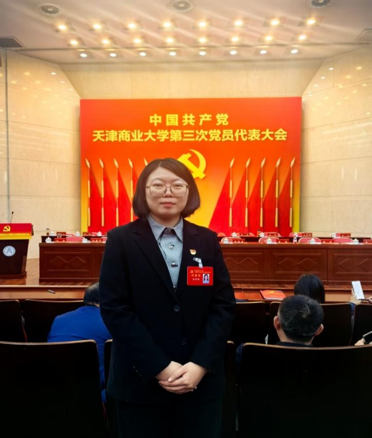 【天商好老师】执“绿”向前，全“绿”以赴——记我校天津市“青马工程”第八期培训班学员孙昱楠